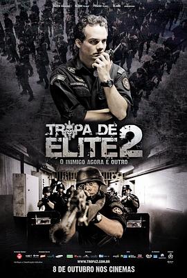 精英部队2：大敌当前HD中字