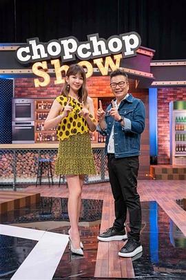 11点热吵店20240812期
