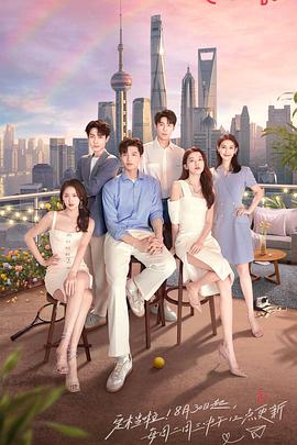 心动的信号第五季第20221012期