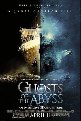 深渊幽灵HD中字
