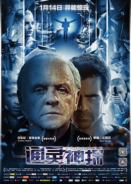通灵神探HD中字