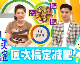 医次搞定20221105期
