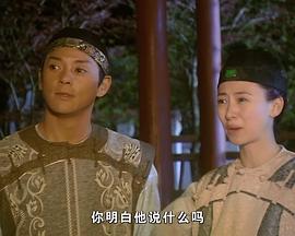 错体姻缘HD国语