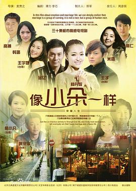 像小朵一样第20集