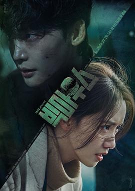 黑话律师第11集