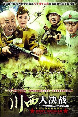 哈儿传奇第11集