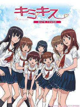 君吻第17集