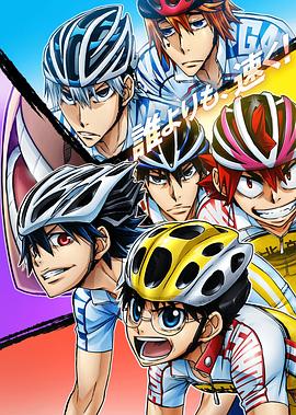 飙速宅男第四季第02集