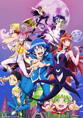 入间同学入魔了第二季第16集