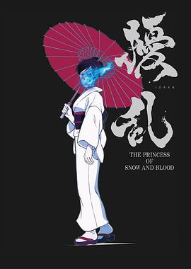 扰乱 The Princess of Snow and Blood第05集