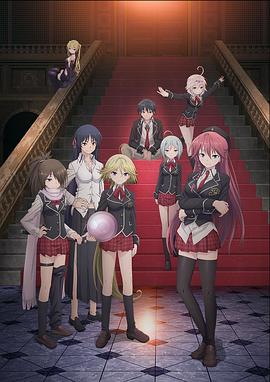 七人魔法使第04集