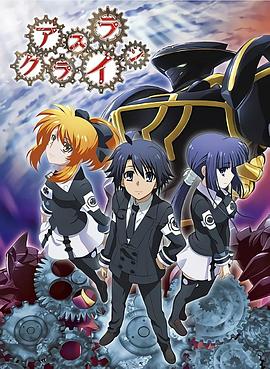 机巧魔神第一季第06集