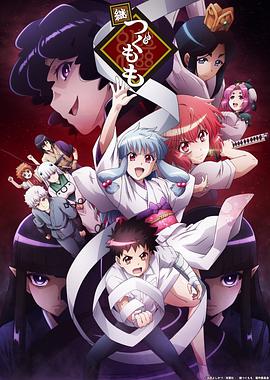 怪怪守护神第二季第01集