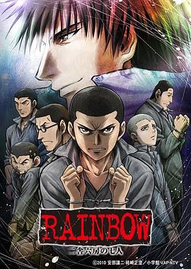 少年犯之七人第22集