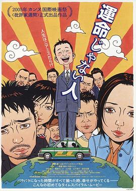 遇人不熟HD中字