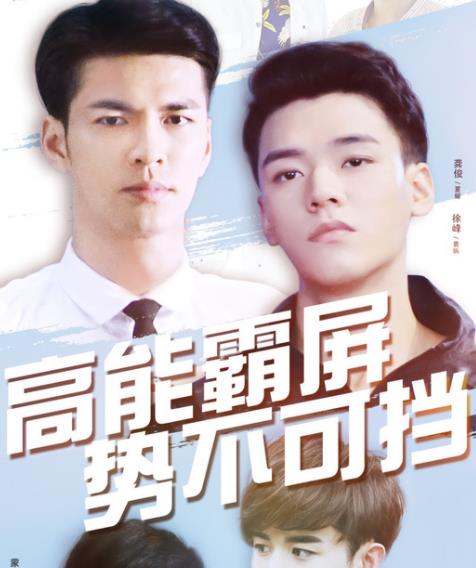 盛势第16集