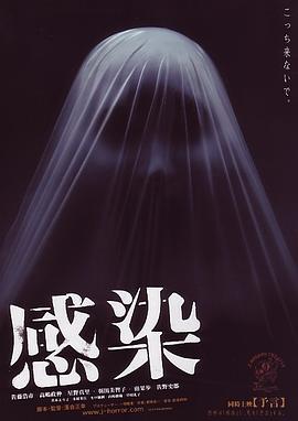 感染2004HD中字