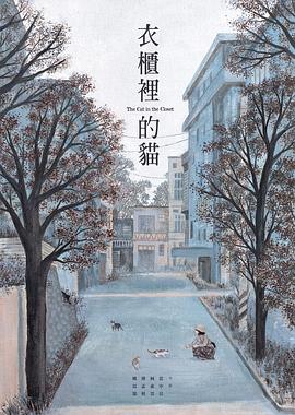 衣柜里的猫HD国语