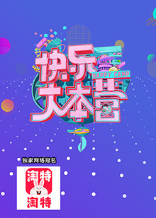 金鹰访谈200920090822期