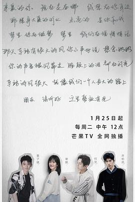朋友的小美好第7期