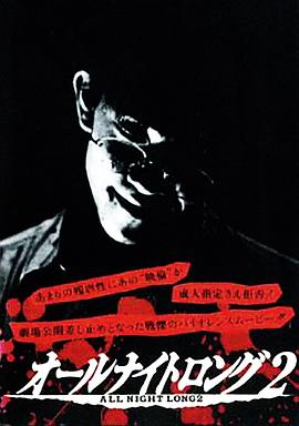 风骚俏佳人2HD中字