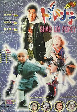 旋风小子HD国语