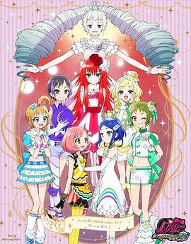 甜美旋律 Rainbow Live第32集