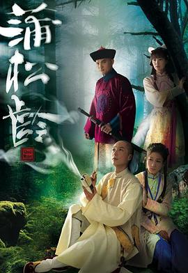 画舫风云粤语第07集