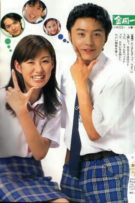 金田一少年事件簿2第07集(大结局)
