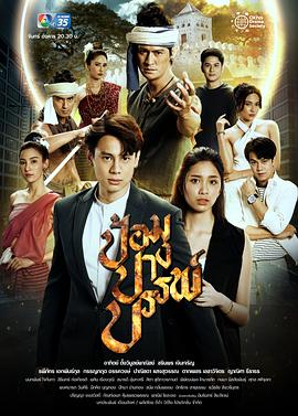 神秘之堡第07集