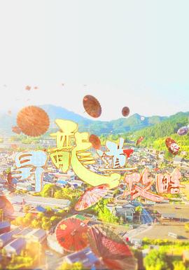 升龙道攻略粤语第01集