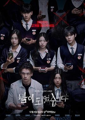夜幕降临2023第01集