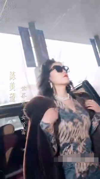 逆袭之天降巨富第43集