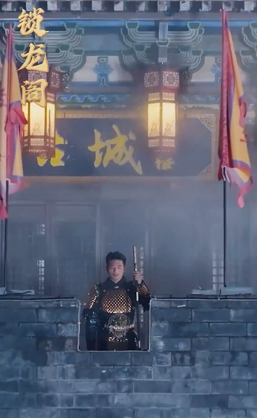 隐峰破晓第21集