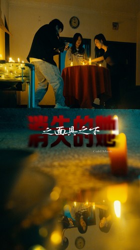 消失的她之面具之下第40集
