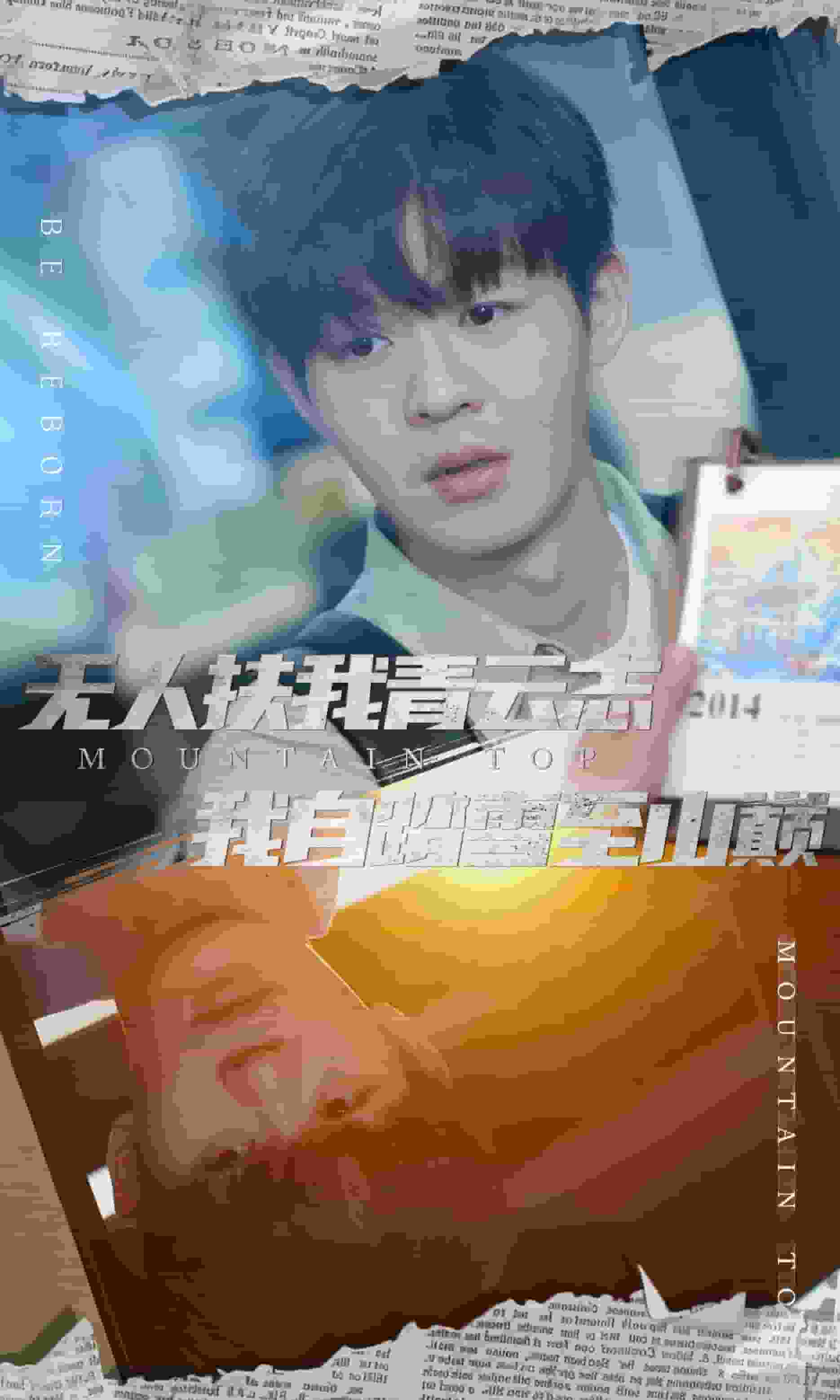 名动天下之家事难休第1集