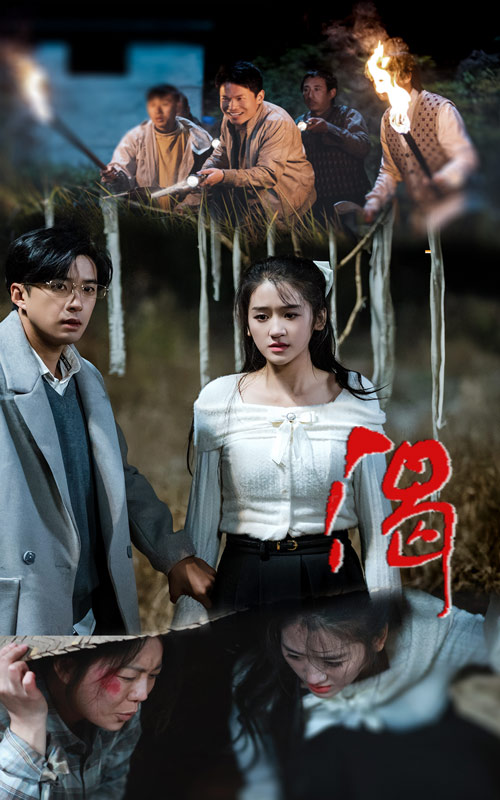渴 （短剧版）第35集