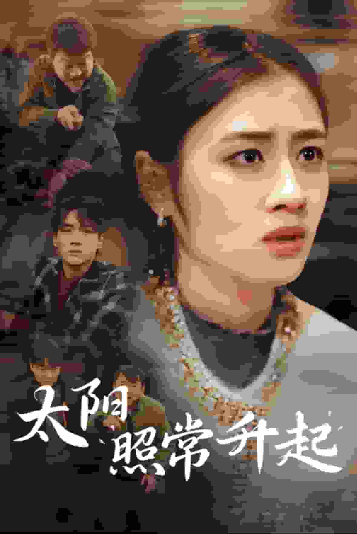 最熟悉的陌生人（短剧版）第22集