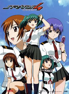 星空防卫队第13集