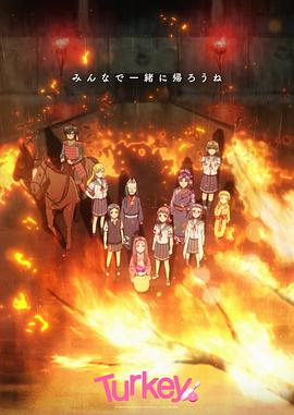 保龄球少女!第08集