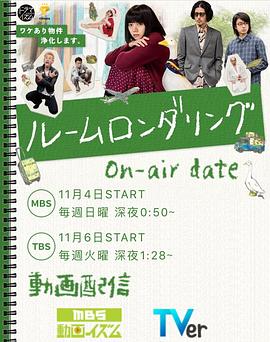 洗屋第01集