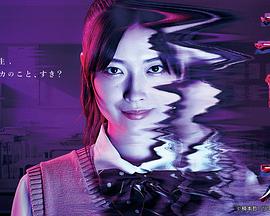惠里桂第02集