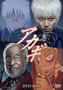 斗牌传说2015第04集