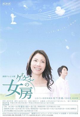 怪怪怪的妻子第119集