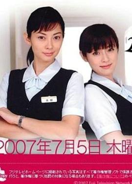 山女壁女第05集