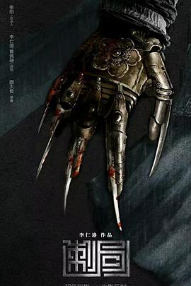 金银决HD国语