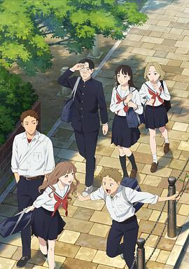 矢野同学观察日记第03集