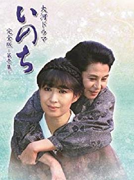 命第45集