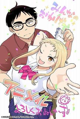 草莓哀歌～缺根筋的活泼妹妹与无法释怀的哥哥～第01集