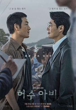 稻草人2026第03集